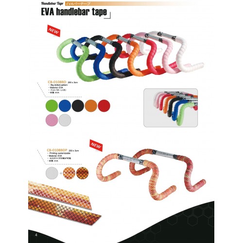 EB BAR TAPE